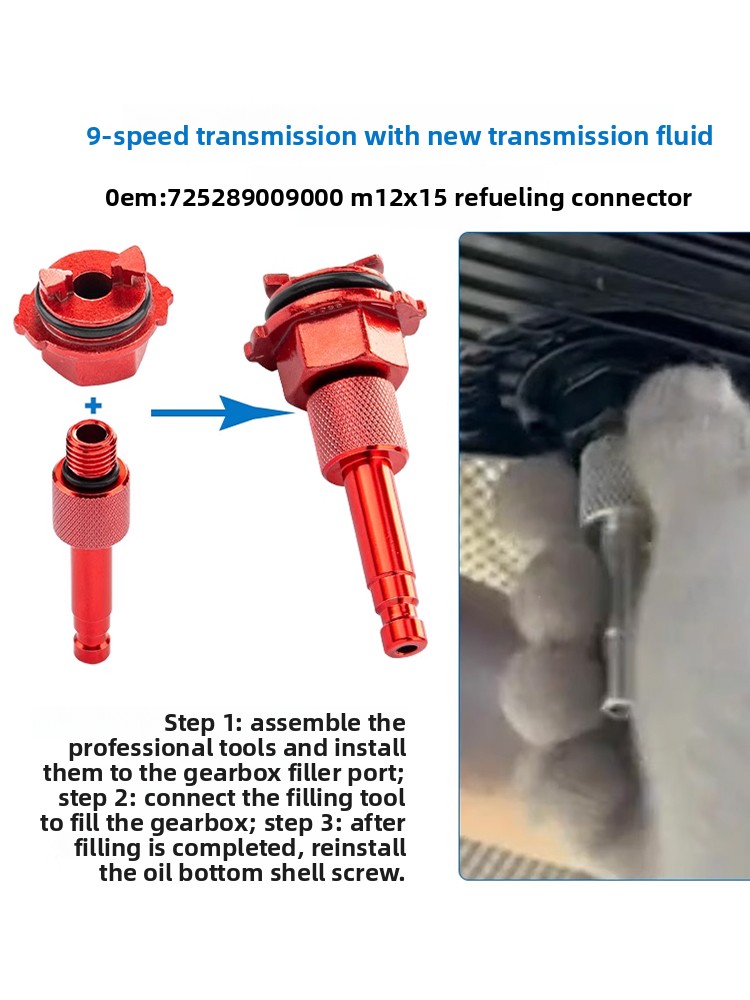 Transmission Oil Filler Replac - Drain Filler Kit のレビューと価格